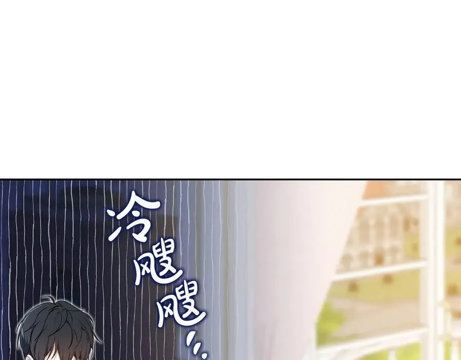 第183话 突然来访 第158页