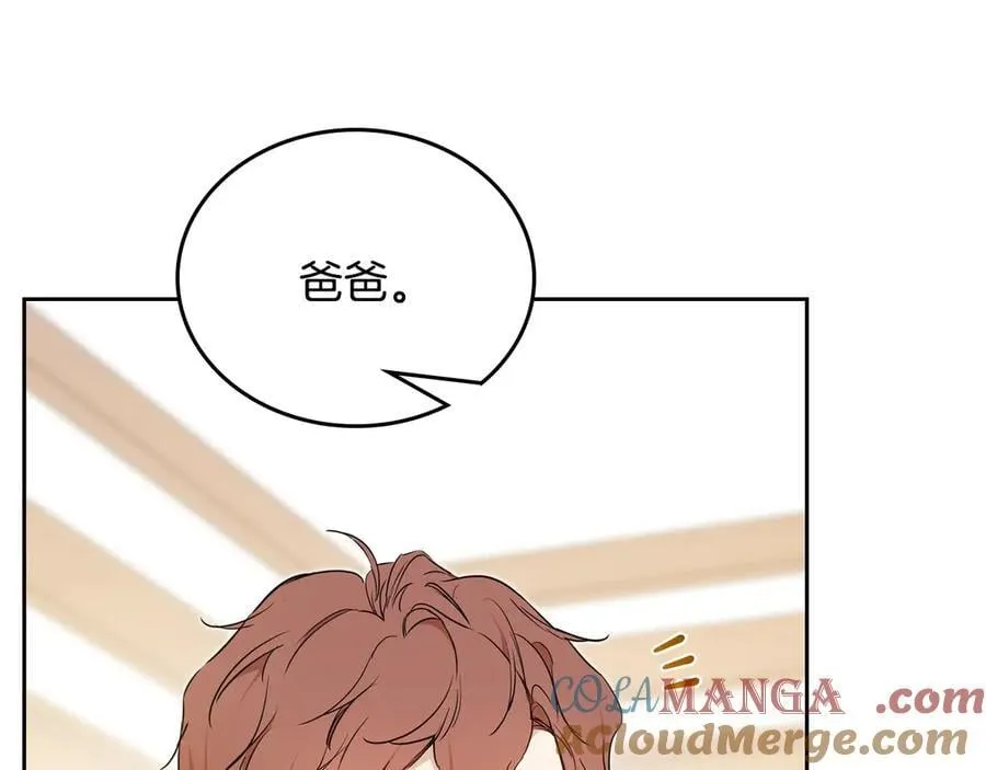 第183话 突然来访 第161页