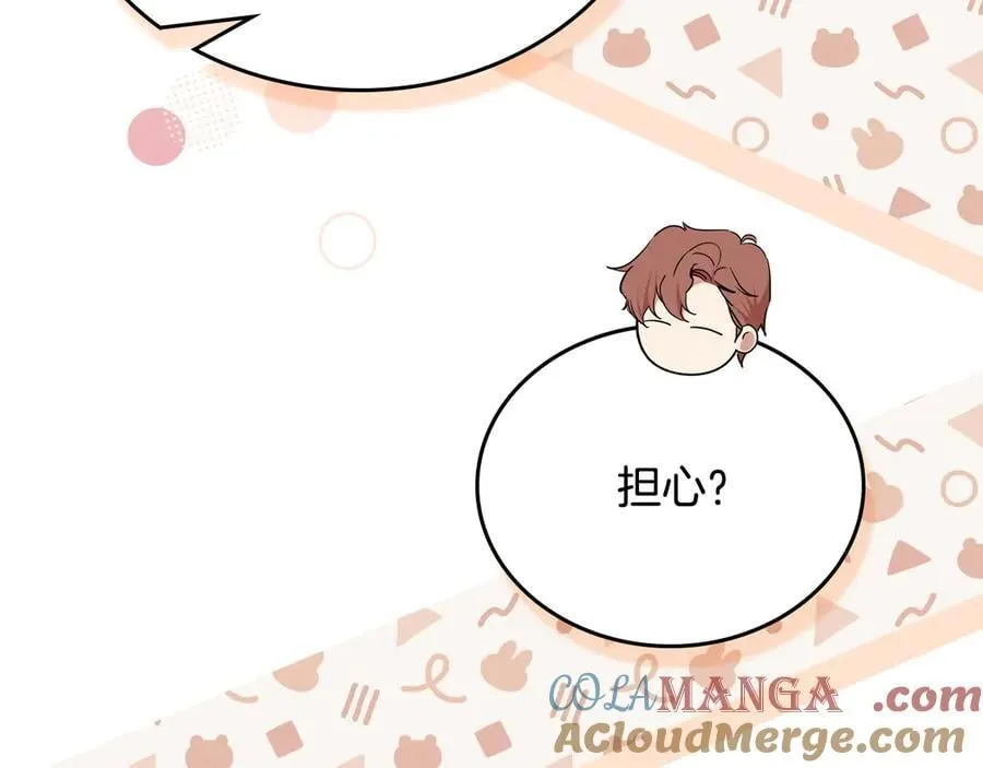 第183话 突然来访 第165页