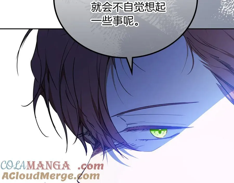 第183话 突然来访 第169页