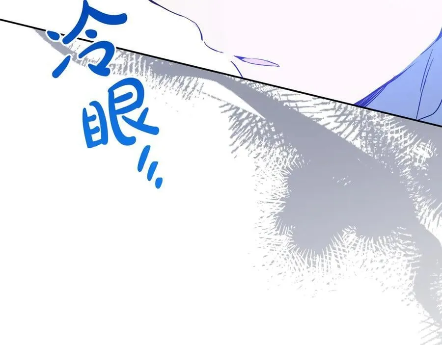 第183话 突然来访 第170页