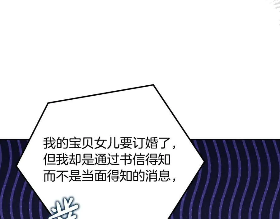 第183话 突然来访 第171页