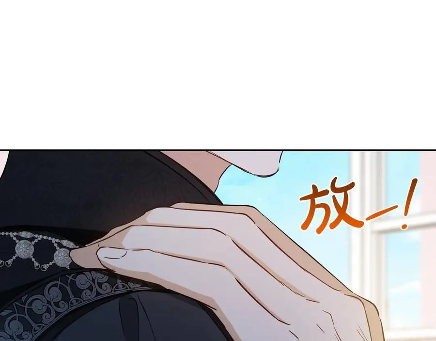 第183话 突然来访 第175页