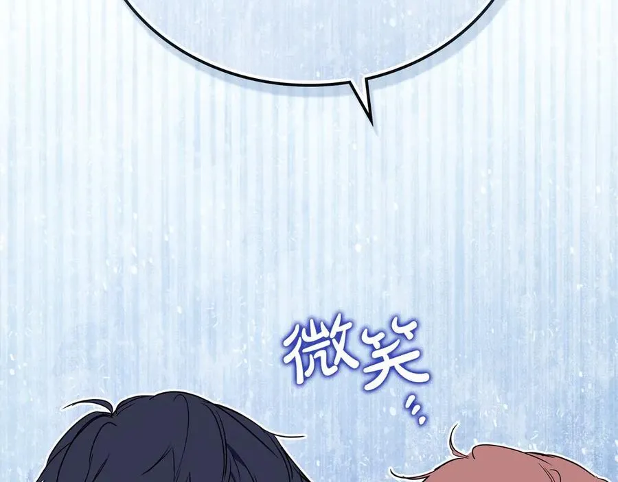 第183话 突然来访 第178页