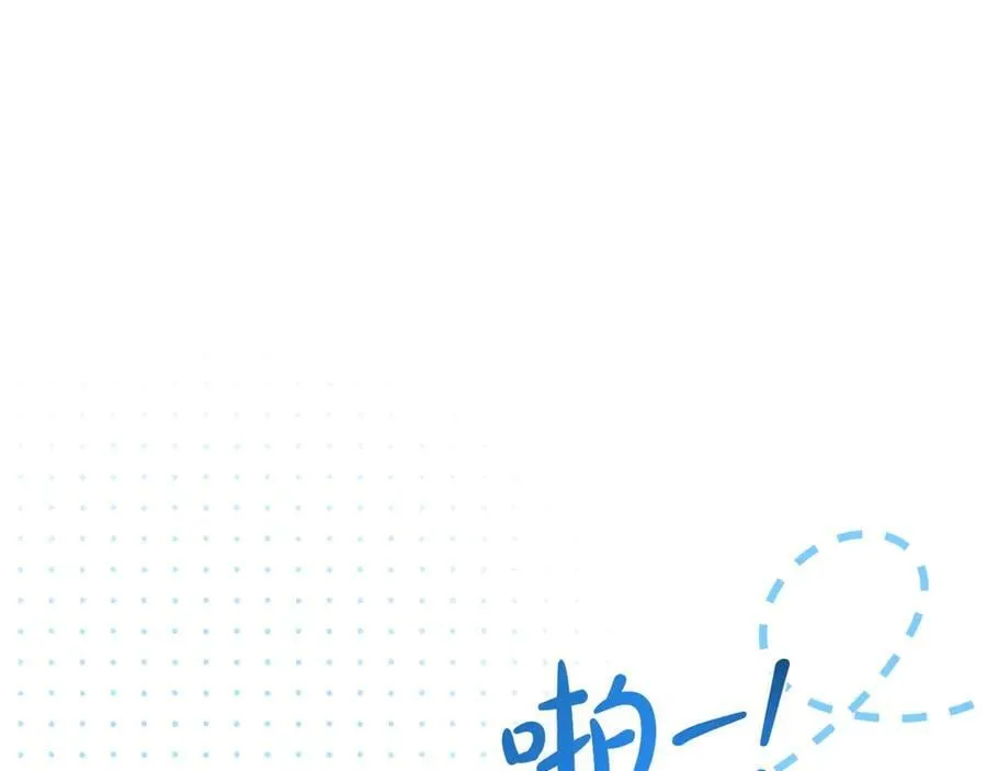 第183话 突然来访 第192页
