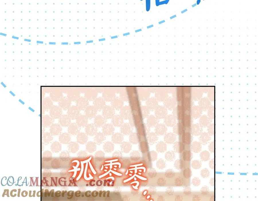 第183话 突然来访 第193页