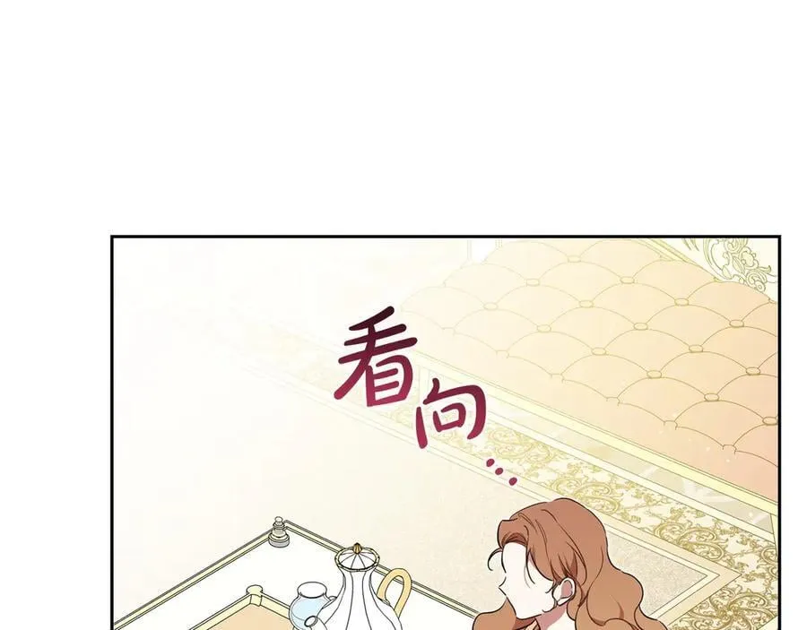 第183话 突然来访 第196页