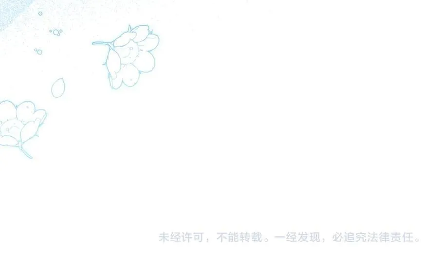 第183话 突然来访 第214页