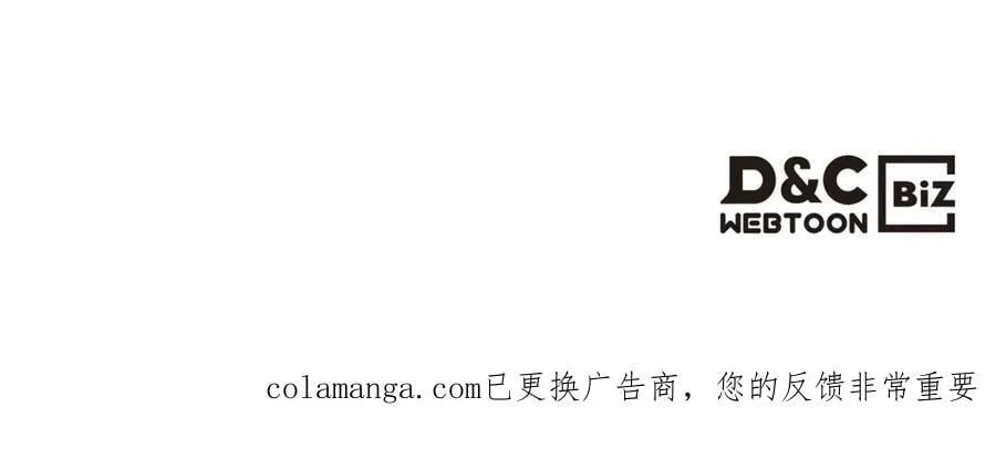 第183话 突然来访 第215页