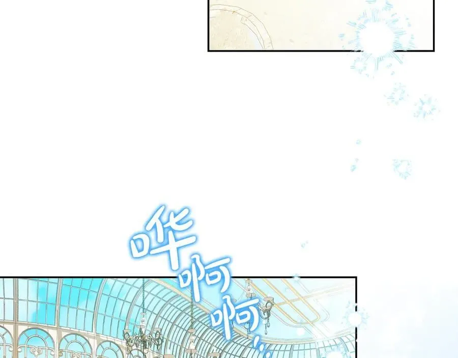 第184话 比试 第3页