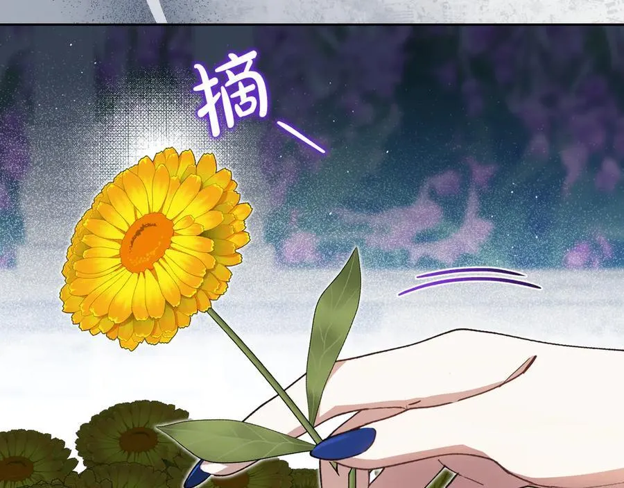 第184话 比试 第19页