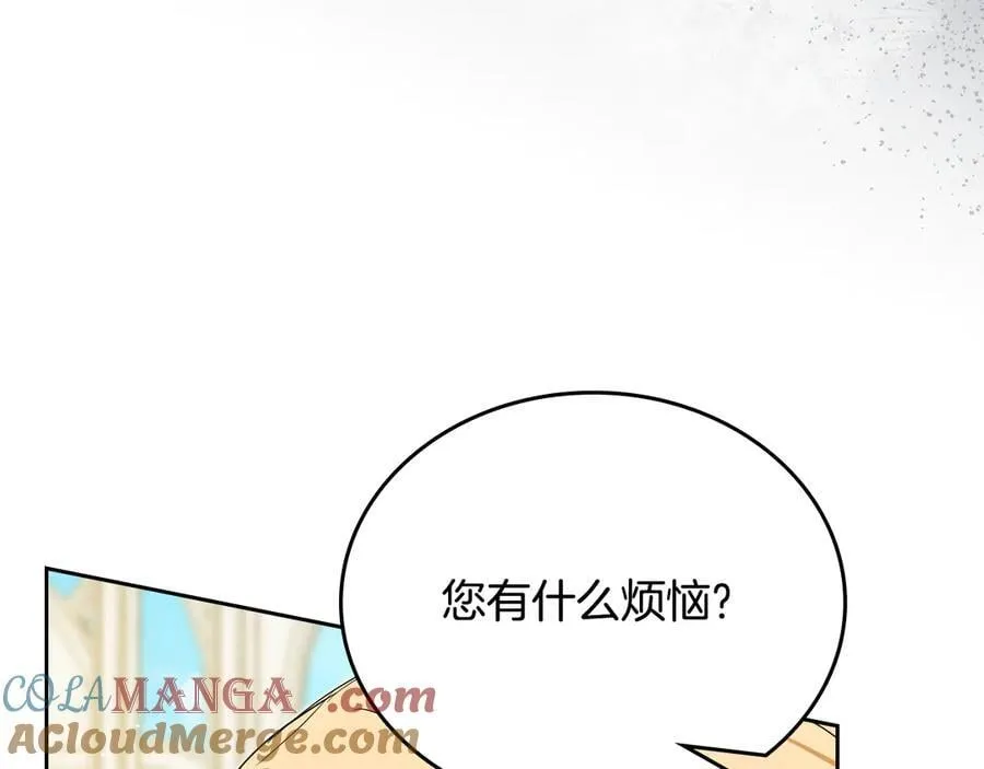 第184话 比试 第21页