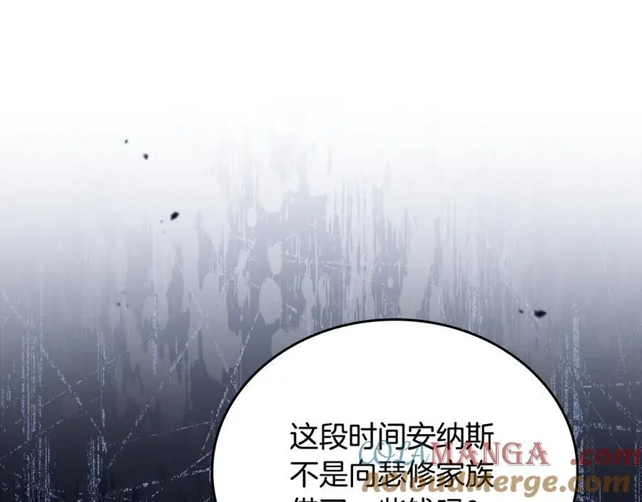 第184话 比试 第25页