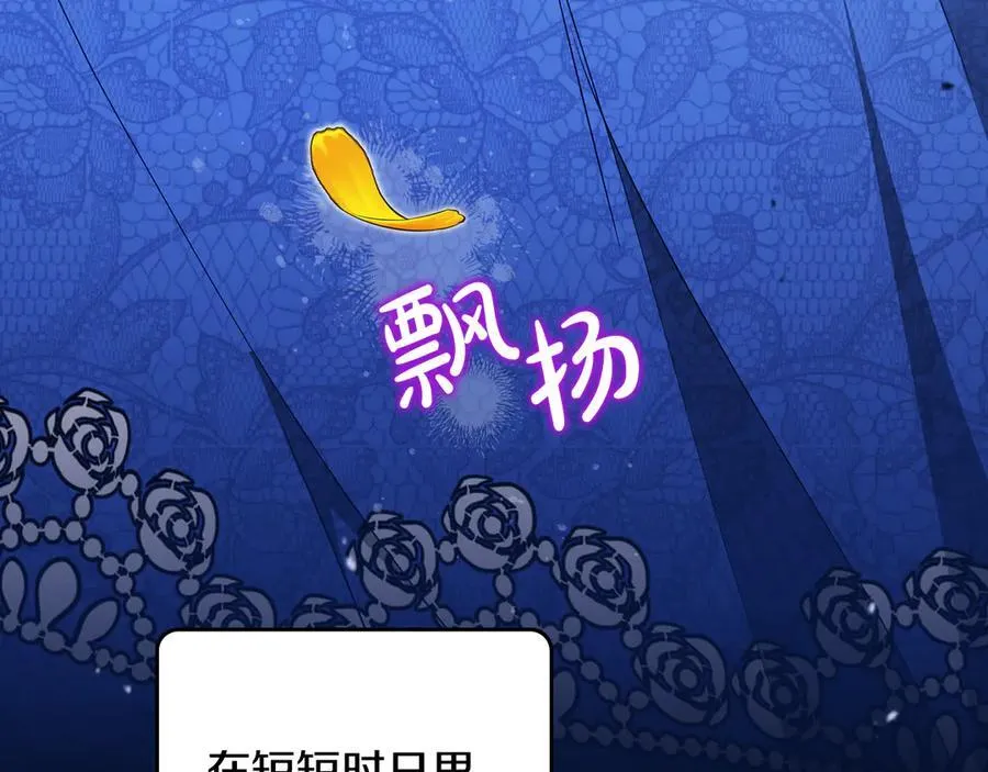 第184话 比试 第27页