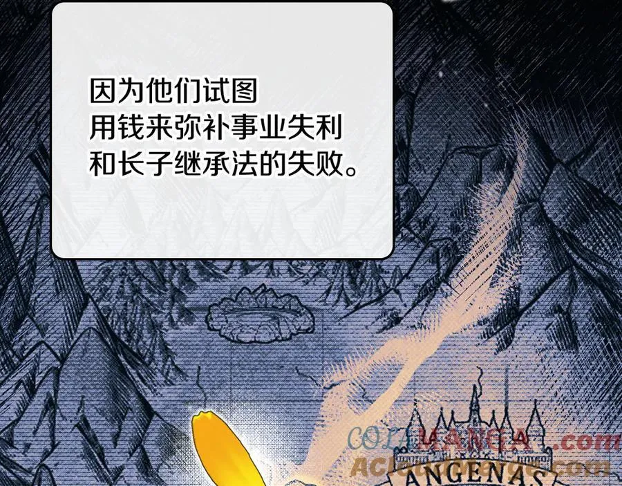 第184话 比试 第29页