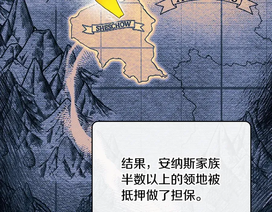 第184话 比试 第30页