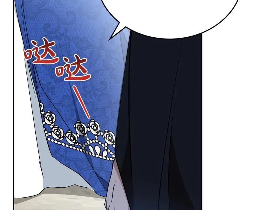 第184话 比试 第32页