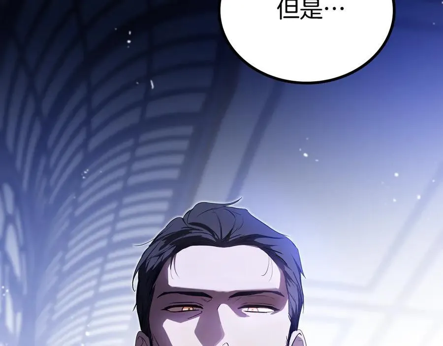 第184话 比试 第42页