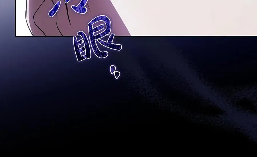 第184话 比试 第46页