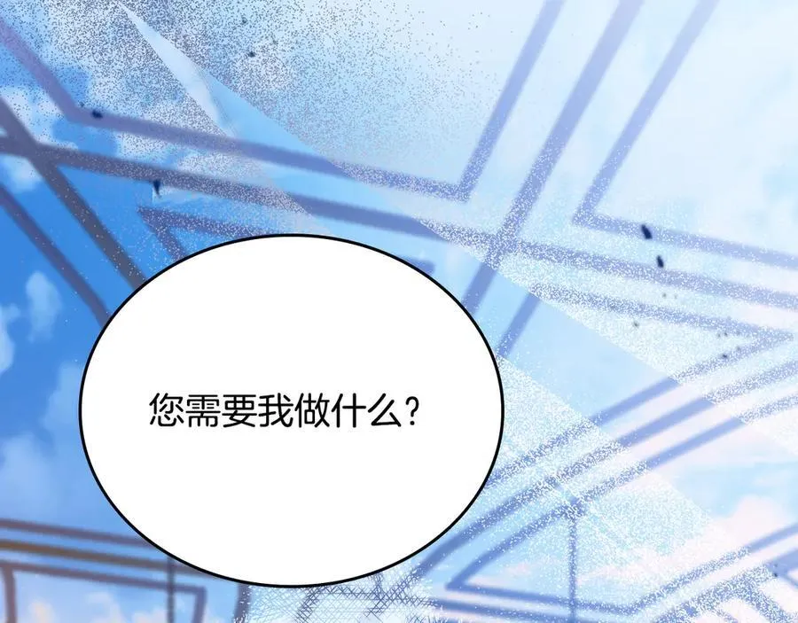 第184话 比试 第54页