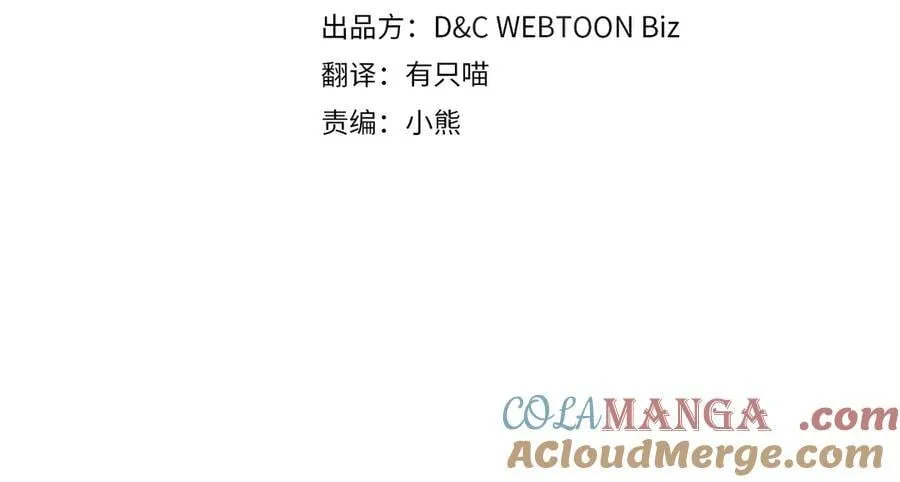 第184话 比试 第61页