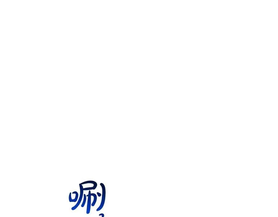 第184话 比试 第62页