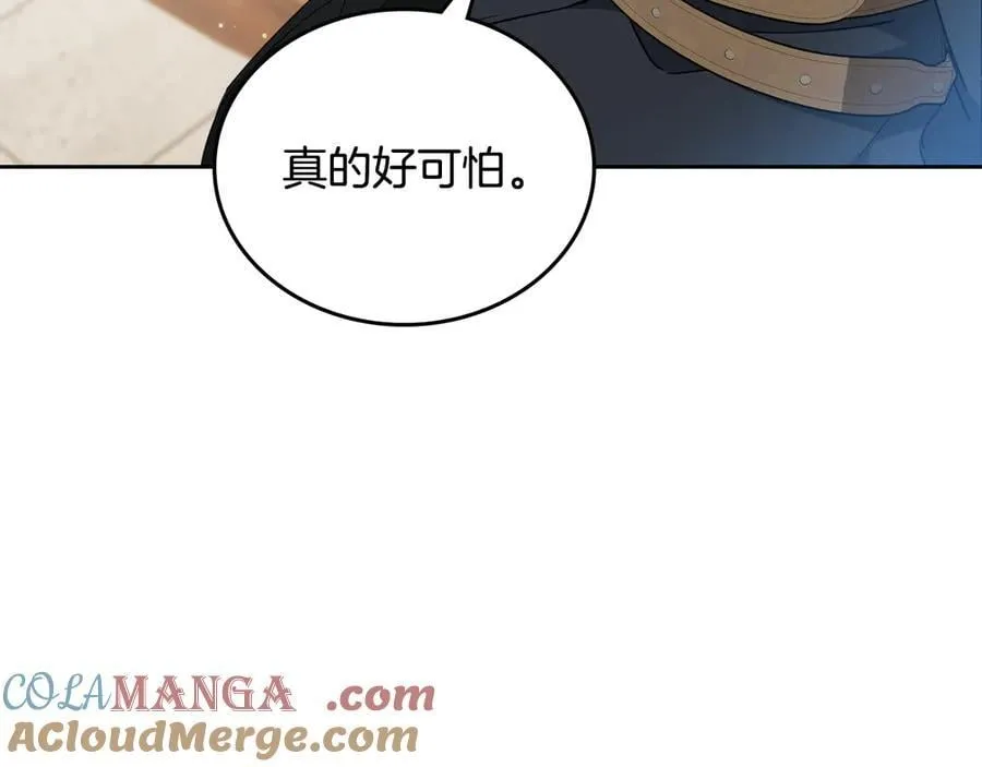第184话 比试 第65页