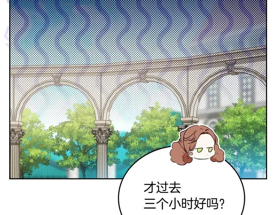 第184话 比试 第70页