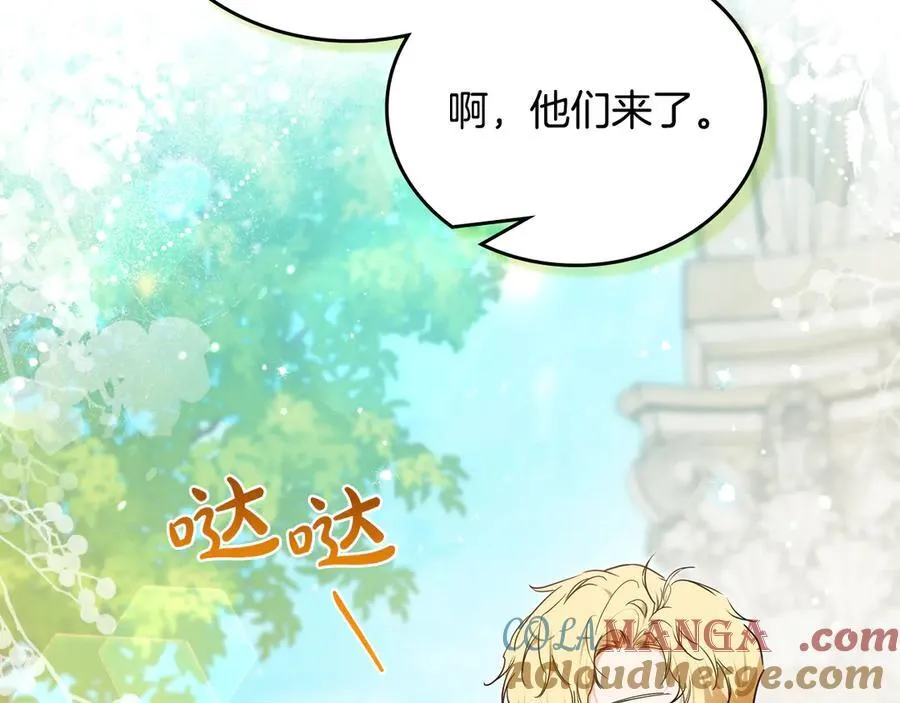 第184话 比试 第73页
