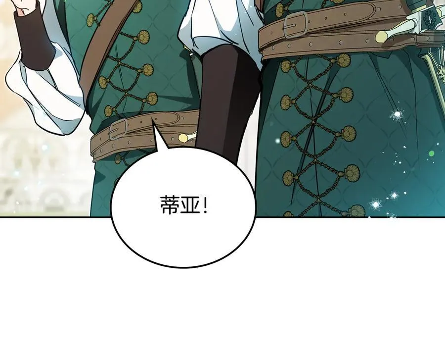 第184话 比试 第75页