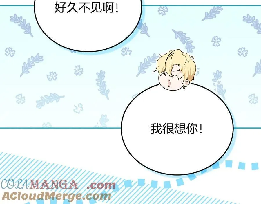 第184话 比试 第77页