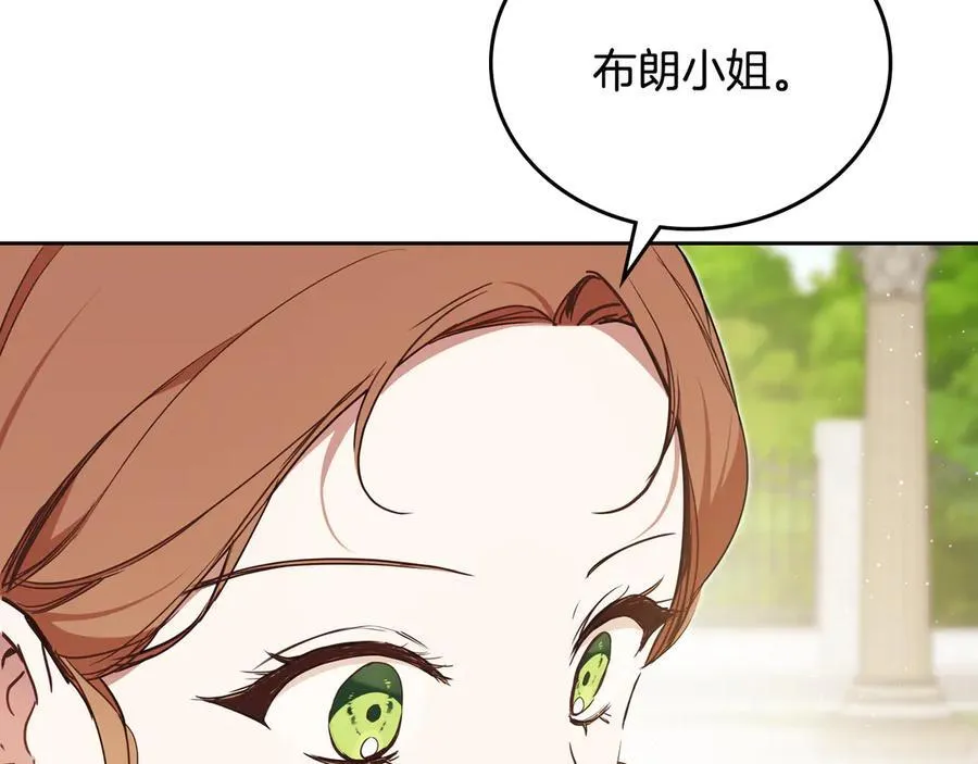 第184话 比试 第90页