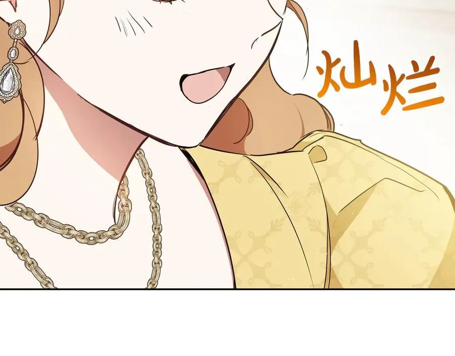 第184话 比试 第91页