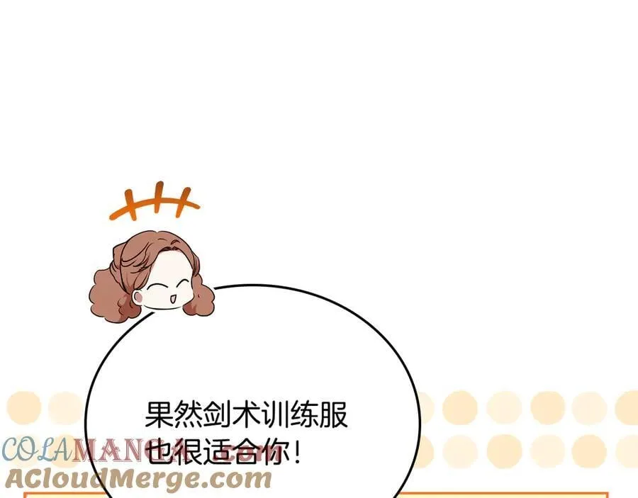 第184话 比试 第93页