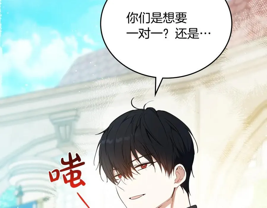 第184话 比试 第102页
