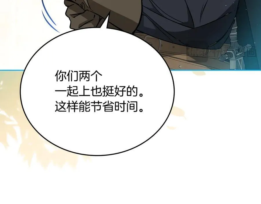 第184话 比试 第104页