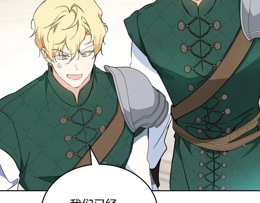 第184话 比试 第107页