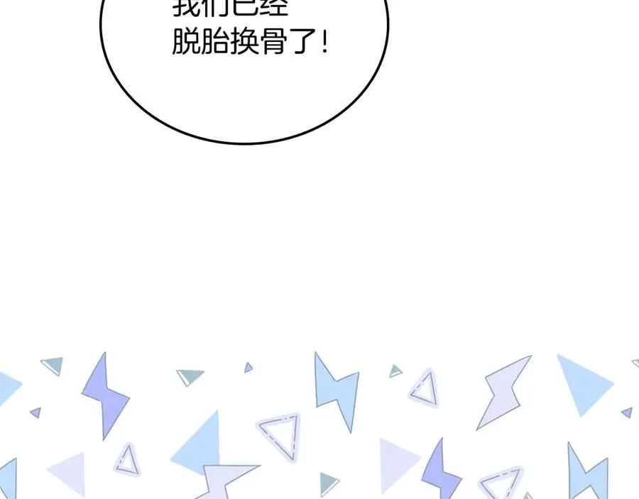 第184话 比试 第108页