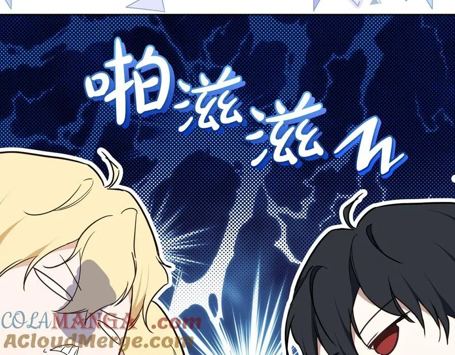 第184话 比试 第109页
