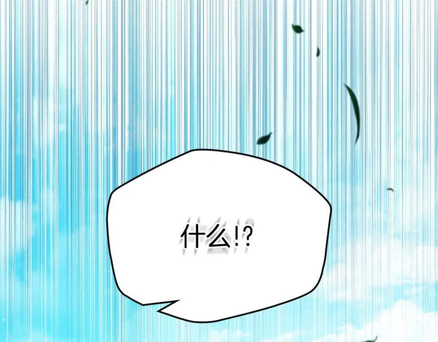 第184话 比试 第119页