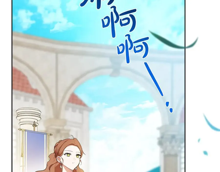 第184话 比试 第124页