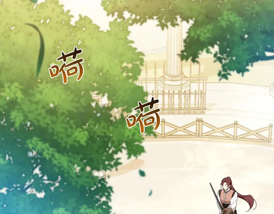 第184话 比试 第127页