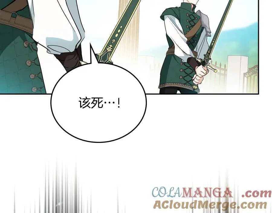 第184话 比试 第133页