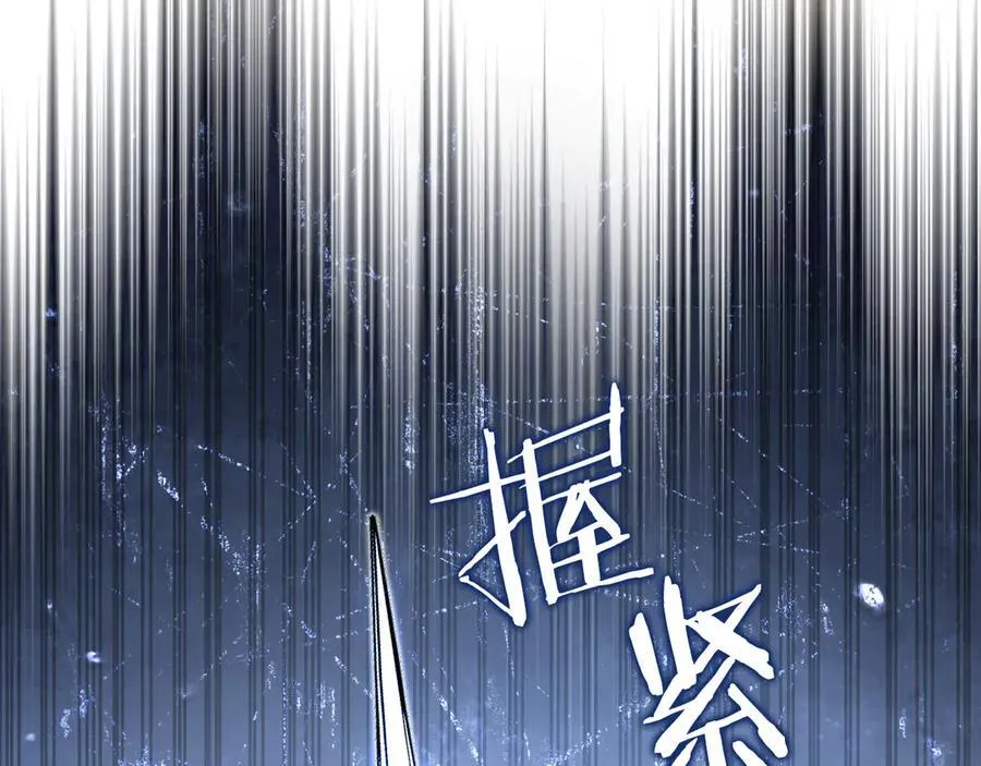 第184话 比试 第134页