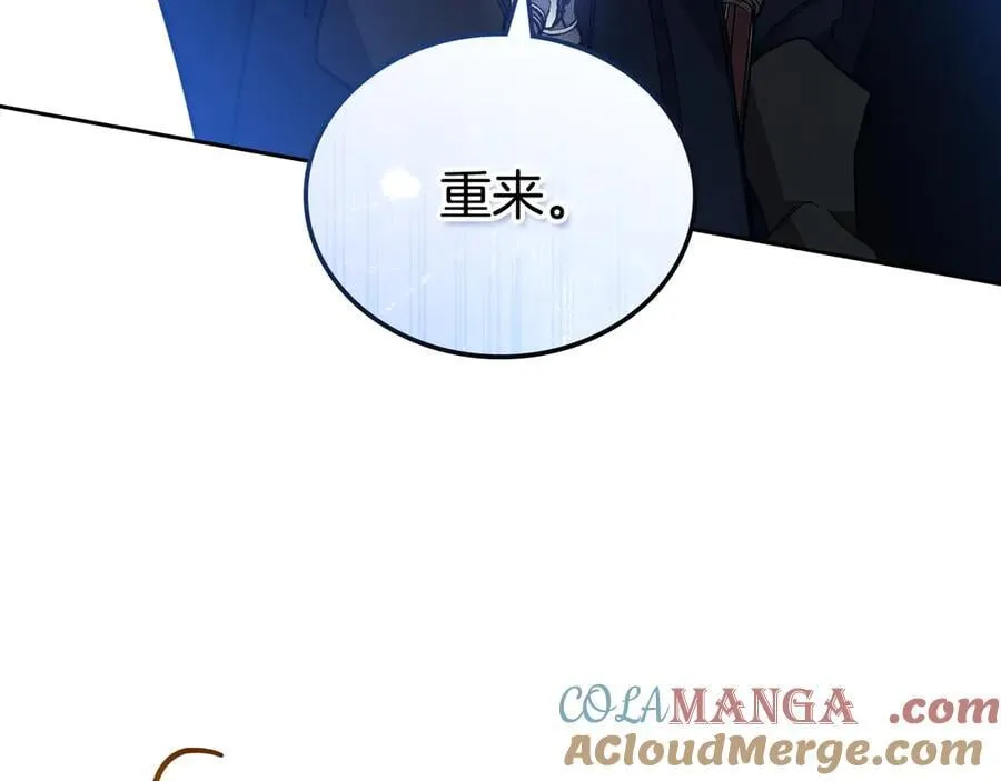第184话 比试 第137页