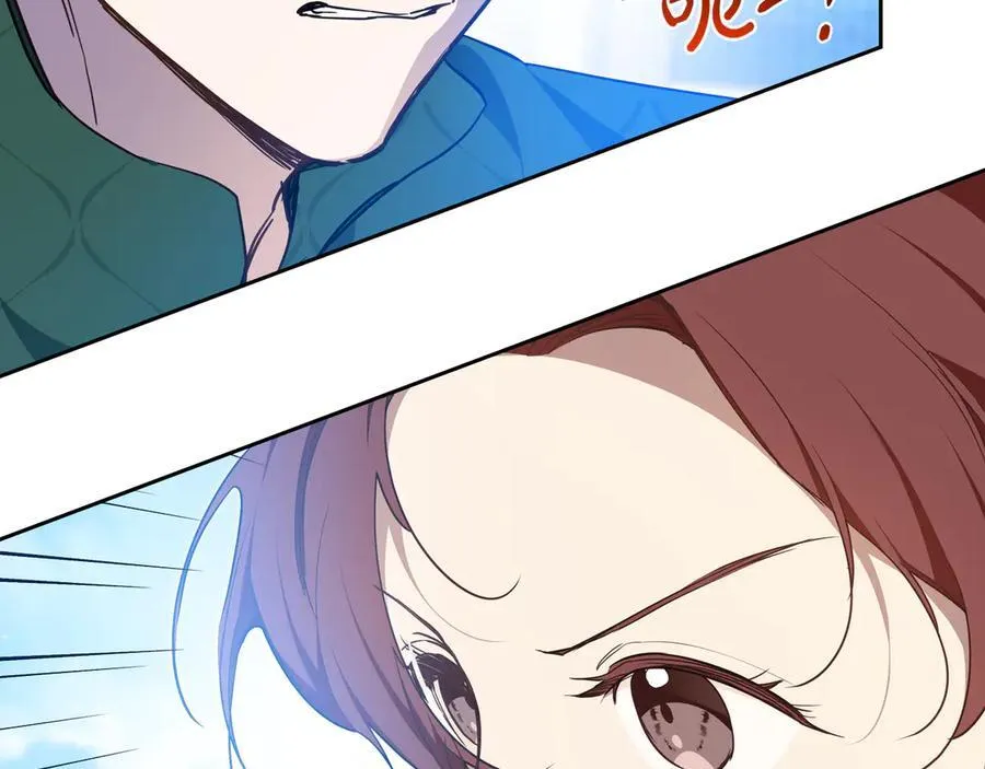 第184话 比试 第140页