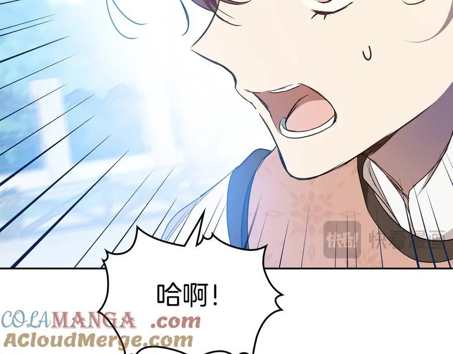 第184话 比试 第141页