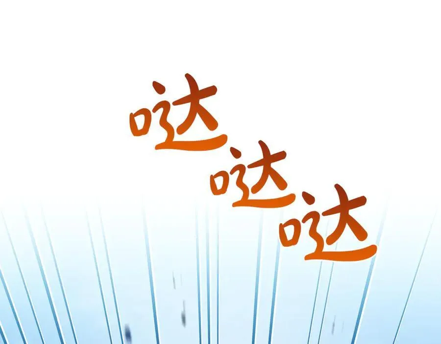 第184话 比试 第143页