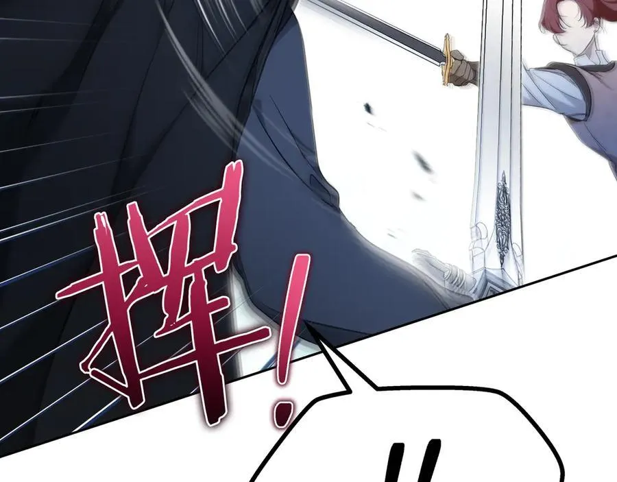 第184话 比试 第156页