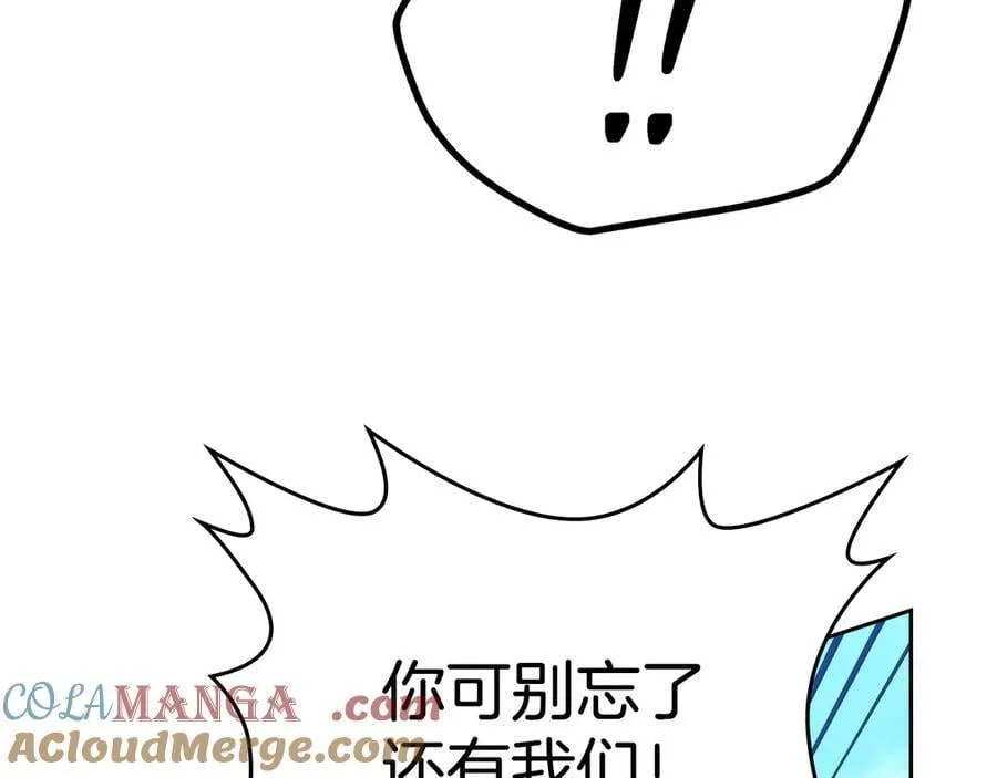 第184话 比试 第157页